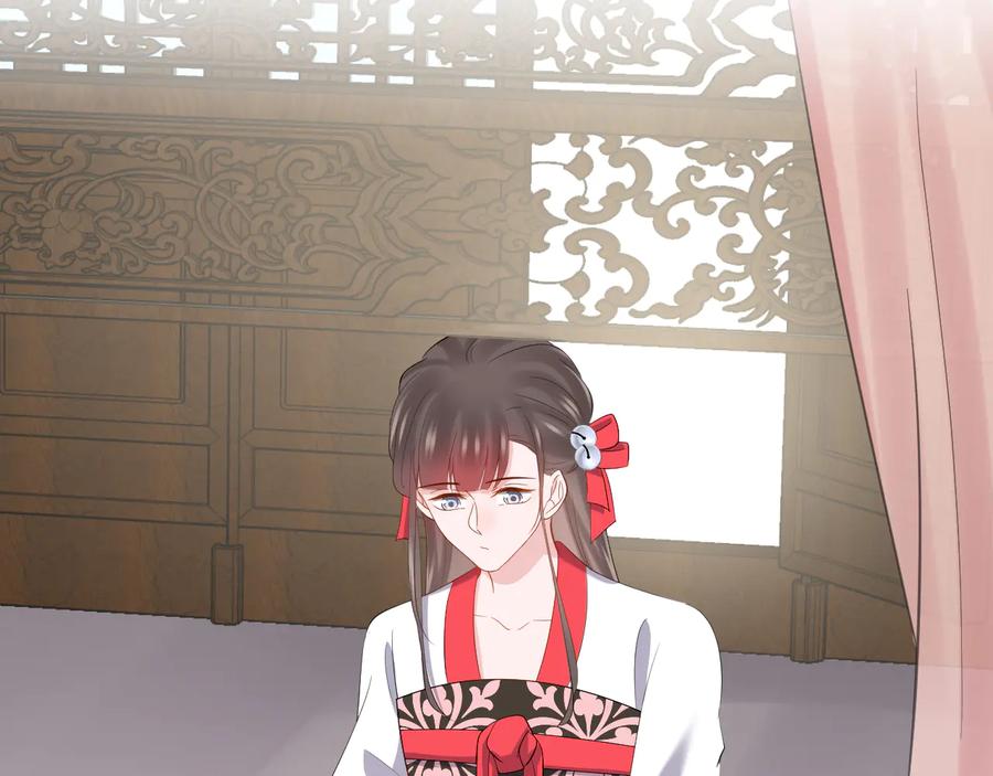 妖尊非要对我负责 - 第96话 还好，我比他幸运。 - 第103张图