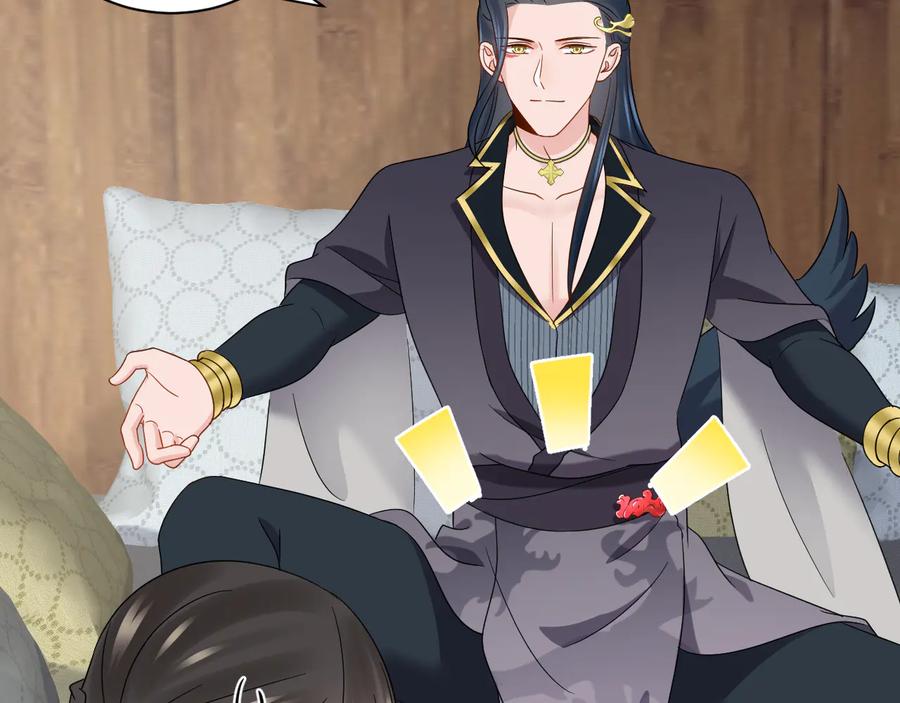 妖尊非要对我负责 - 第97话 是你说的以身相许 - 第80张图