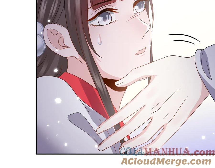 妖尊非要对我负责 - 第97话 是你说的以身相许 - 第53张图