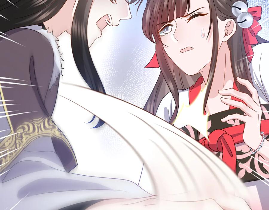 妖尊非要对我负责 - 第97话 是你说的以身相许 - 第14张图