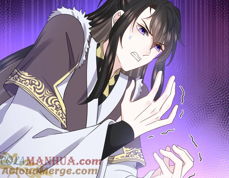 妖尊非要对我负责 - 第97话 是你说的以身相许 - 第17张图