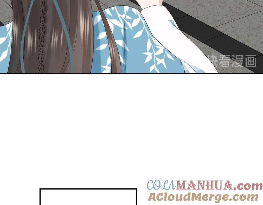 妖尊非要对我负责 - 第97话 是你说的以身相许 - 第73张图