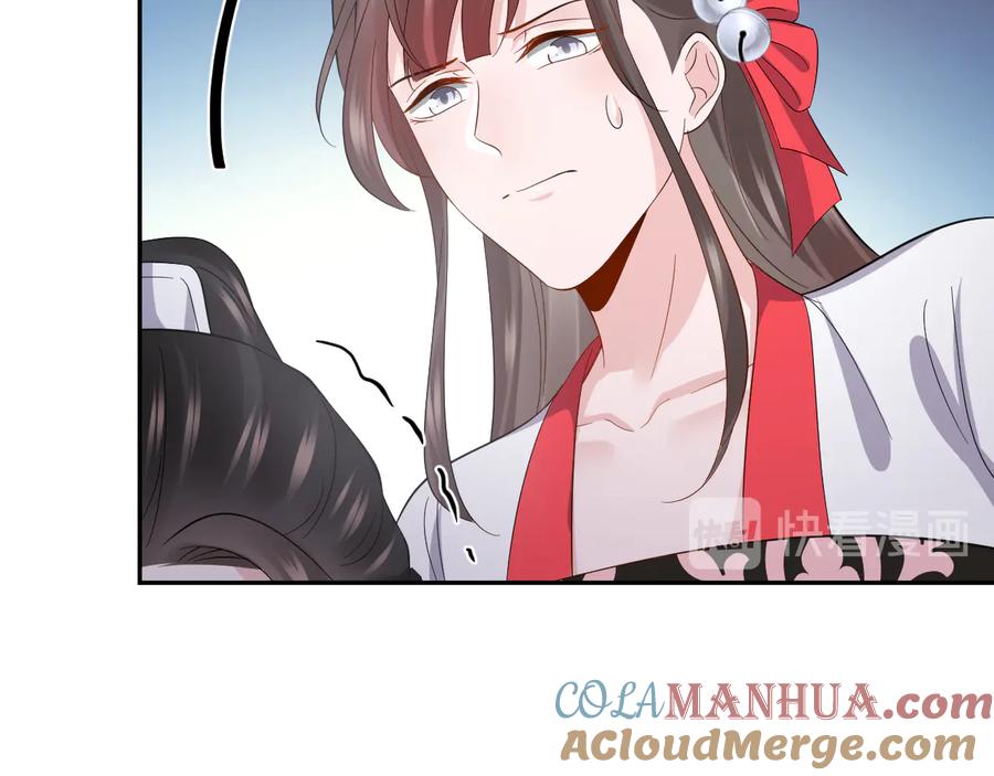 妖尊非要对我负责 - 第97话 是你说的以身相许 - 第37张图