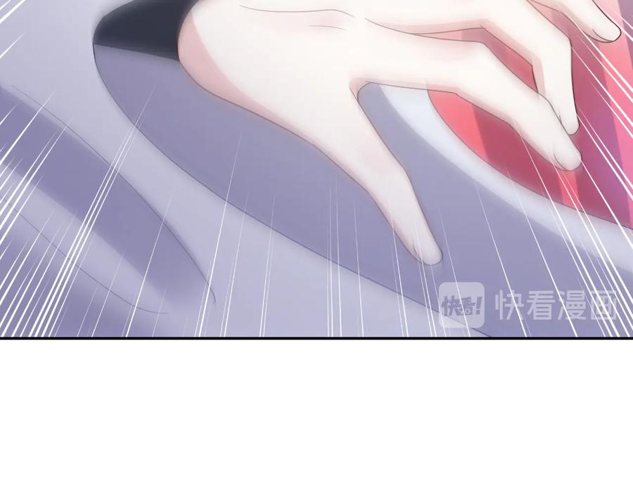 妖尊非要对我负责 - 第97话 是你说的以身相许 - 第15张图