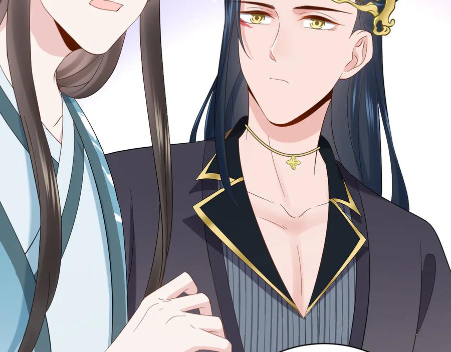 妖尊非要对我负责 - 第97话 是你说的以身相许 - 第108张图