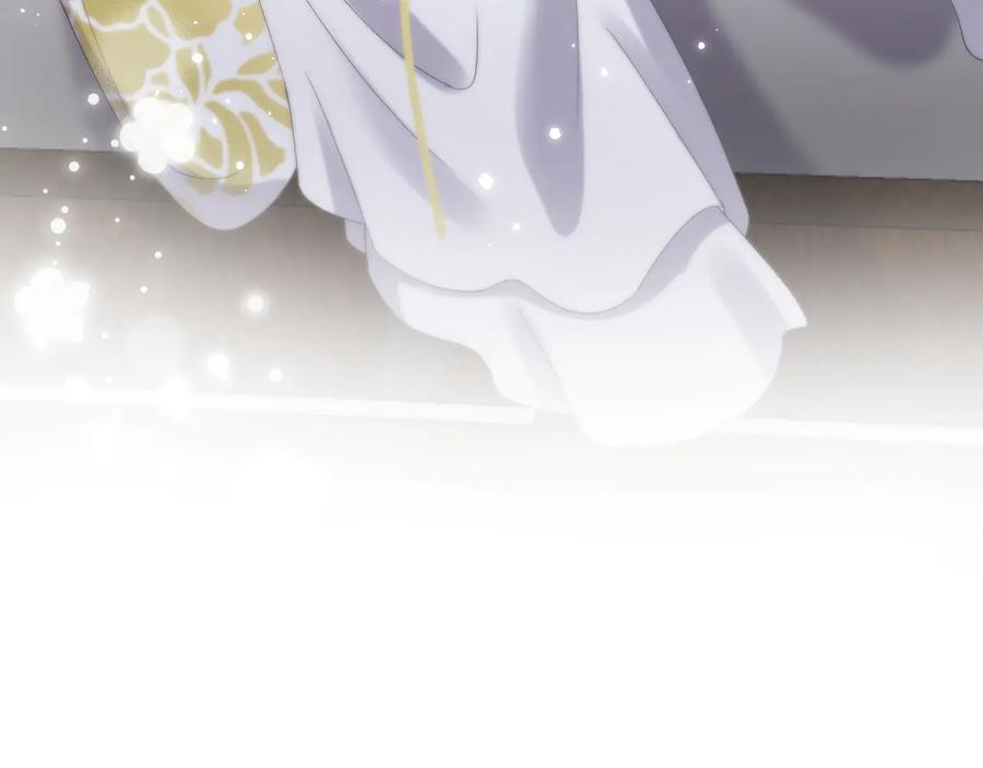 妖尊非要对我负责 - 第97话 是你说的以身相许 - 第22张图