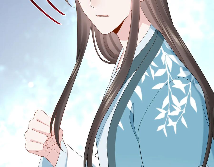 妖尊非要对我负责 - 第97话 是你说的以身相许 - 第111张图