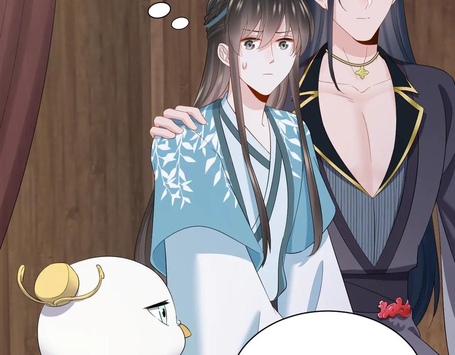 妖尊非要对我负责 - 第97话 是你说的以身相许 - 第103张图