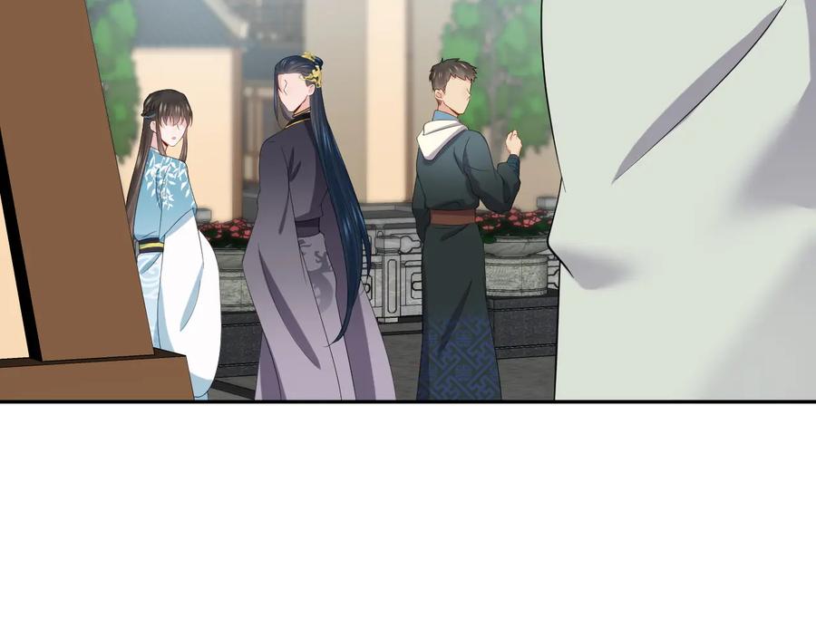 妖尊非要对我负责 - 第97话 是你说的以身相许 - 第63张图