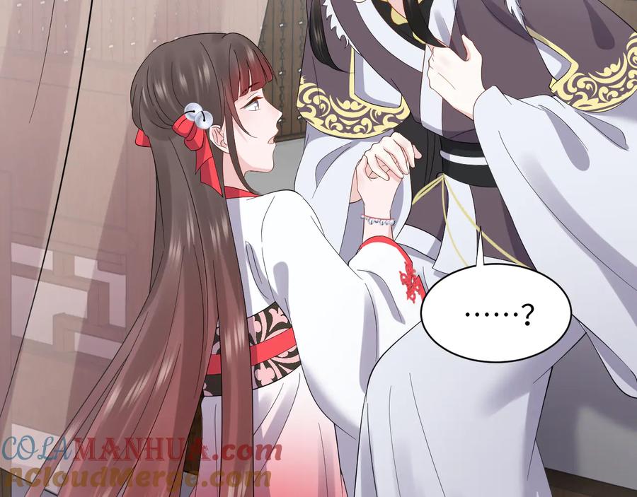 妖尊非要对我负责 - 第97话 是你说的以身相许 - 第41张图