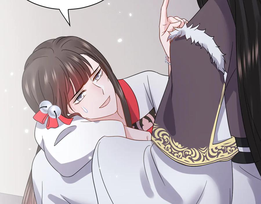 妖尊非要对我负责 - 第97话 是你说的以身相许 - 第51张图