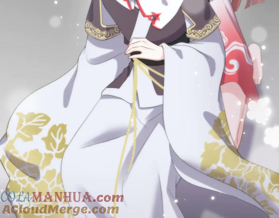 妖尊非要对我负责 - 第97话 是你说的以身相许 - 第21张图