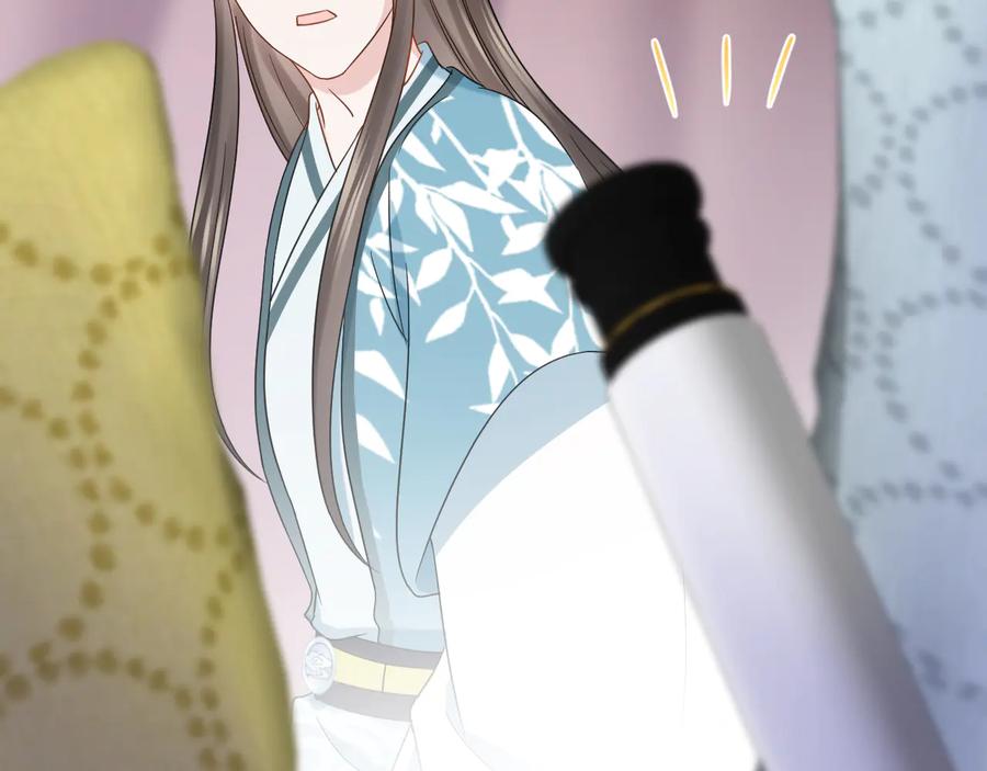 妖尊非要对我负责 - 第97话 是你说的以身相许 - 第83张图