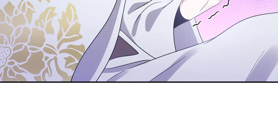 妖尊非要对我负责 - 第97话 是你说的以身相许 - 第18张图