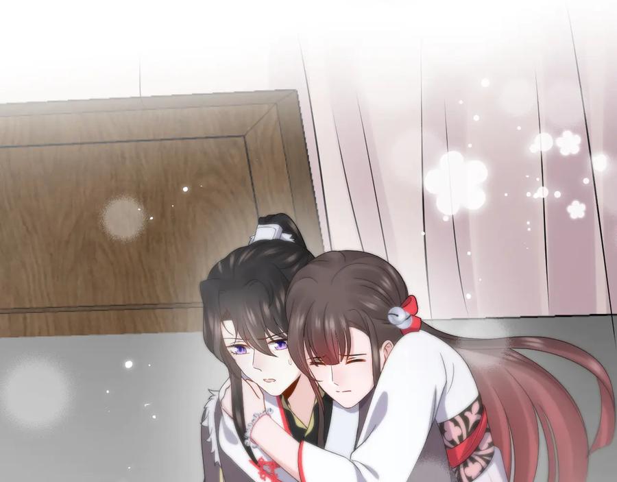 妖尊非要对我负责 - 第97话 是你说的以身相许 - 第20张图