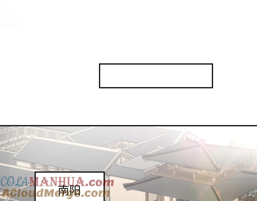 妖尊非要对我负责 - 第97话 是你说的以身相许 - 第57张图