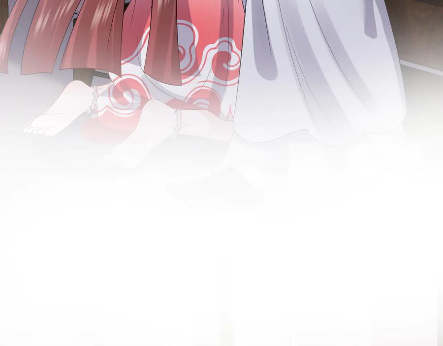 妖尊非要对我负责 - 第97话 是你说的以身相许 - 第42张图