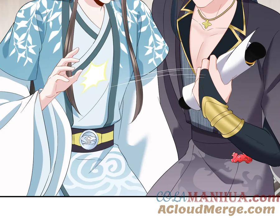 妖尊非要对我负责 - 第97话 是你说的以身相许 - 第97张图