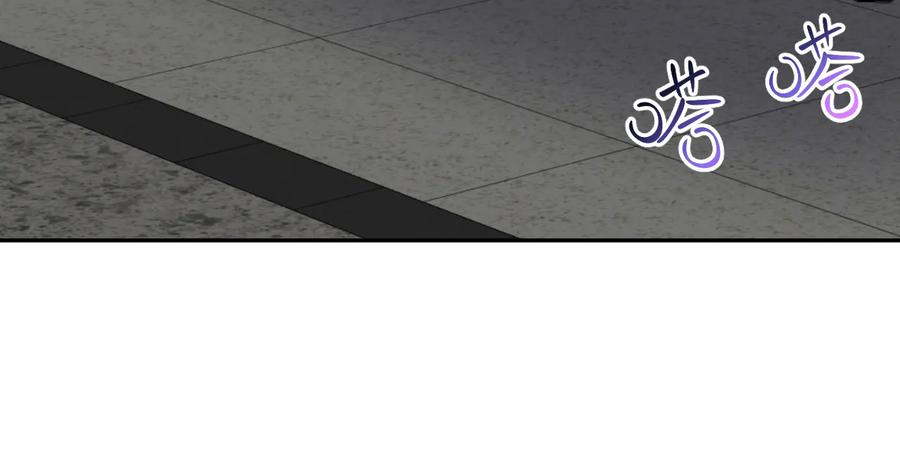 妖尊非要对我负责 - 第97话 是你说的以身相许 - 第76张图