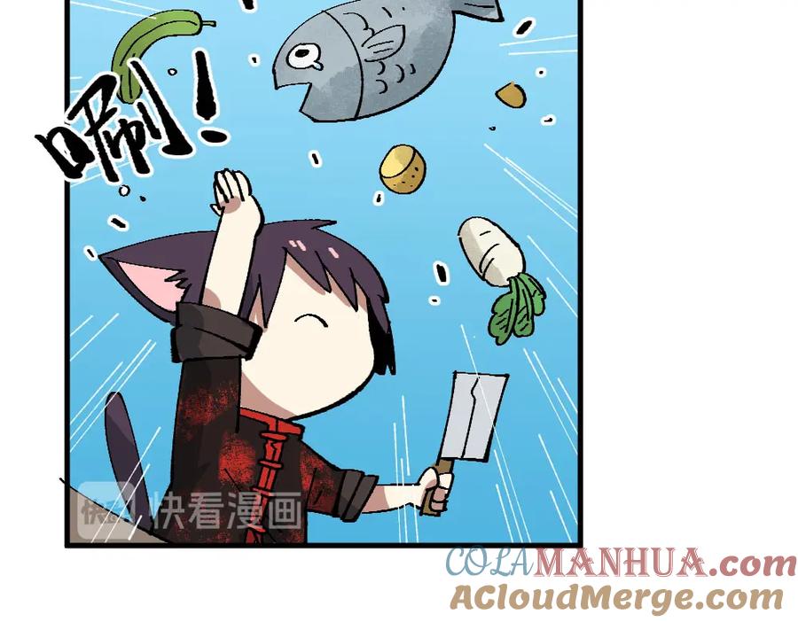 《哑舍动物园》第八章 第6页