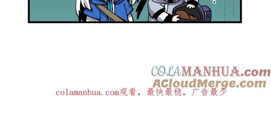 《哑舍动物园》第九十七章 第25页