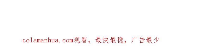 《哑舍动物园》第九十八章 第20页