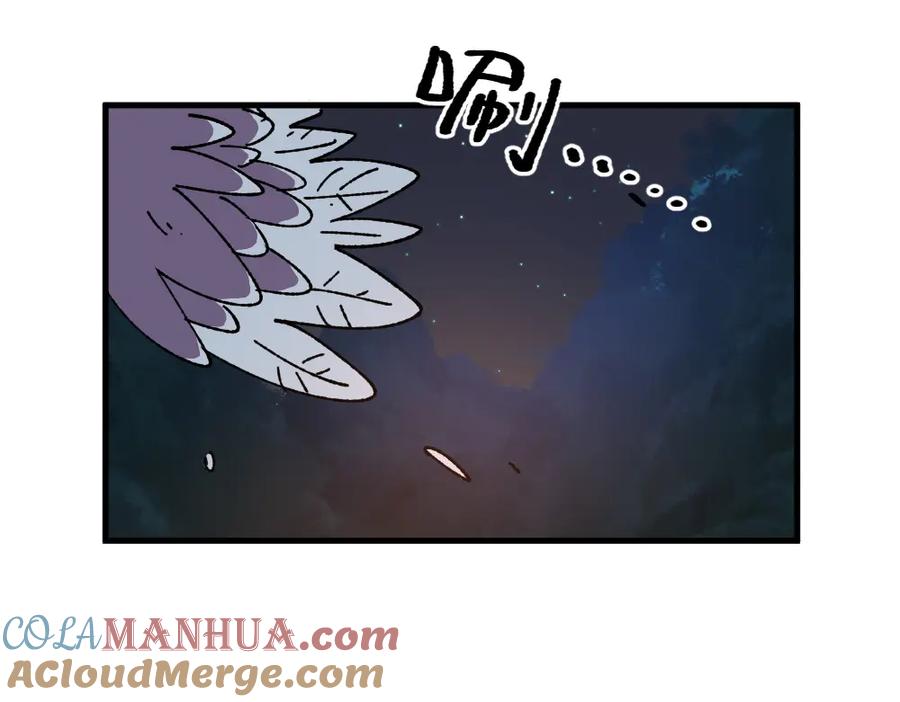 《哑舍动物园》第九十八章 第19页