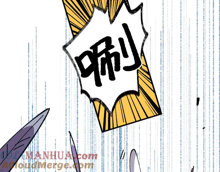 《哑舍动物园》第九十九章 第21页