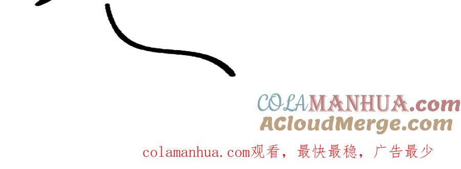《哑舍动物园》第一百章 第29页