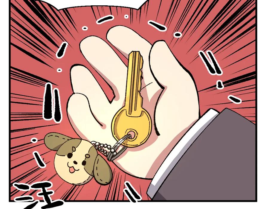 《哑舍动物园》第一百章 第28页