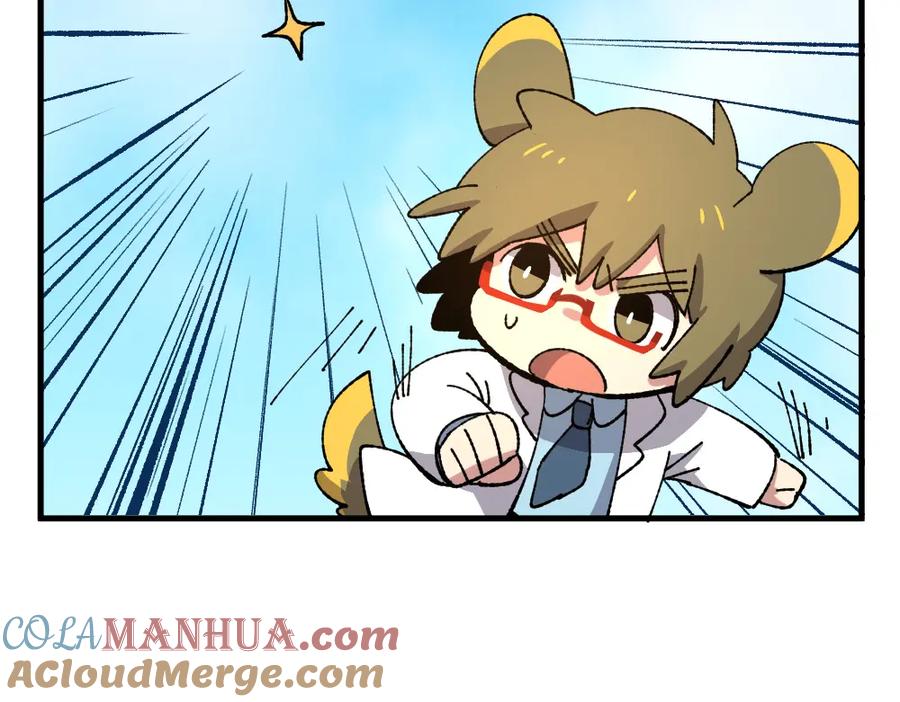 《哑舍动物园》第一百章 第15页