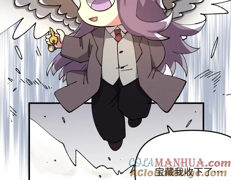 《哑舍动物园》第一百章 第23页