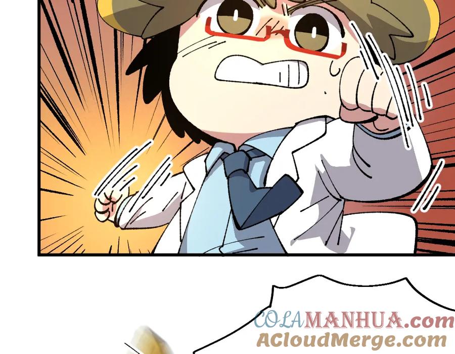 《哑舍动物园》第一百章 第11页