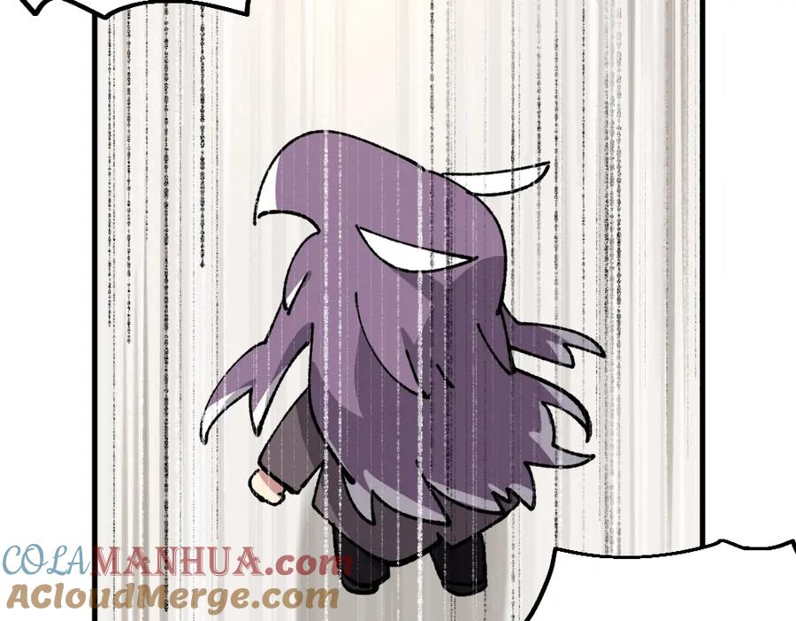 《哑舍动物园》第一百零一章 第13页