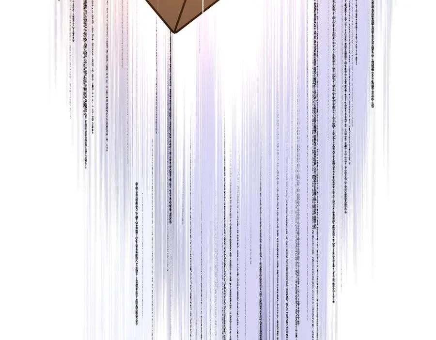 《哑舍动物园》第一百零二章 第20页