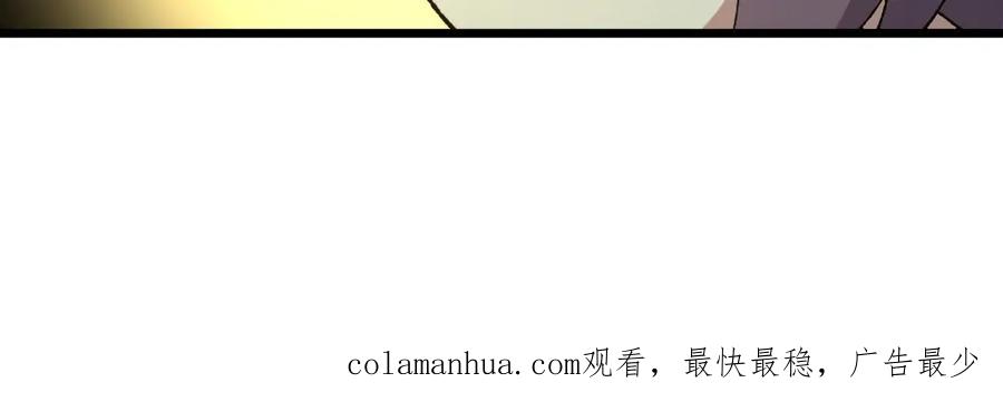 《哑舍动物园》第一百零三章 第26页