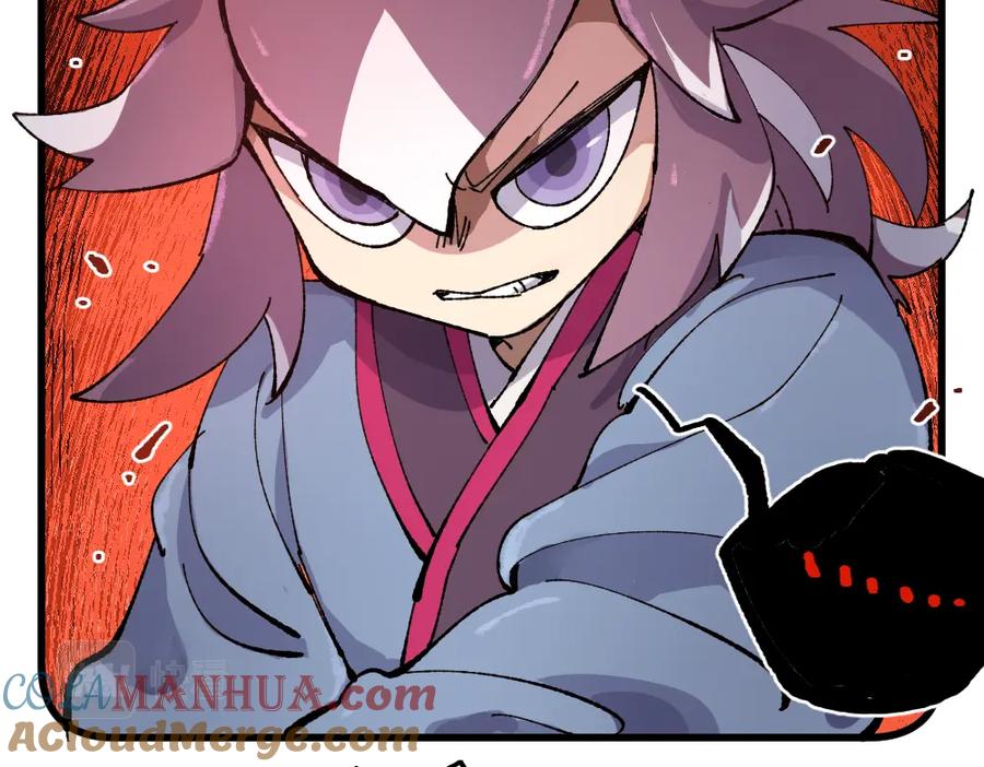 《哑舍动物园》第一百零四章 第23页