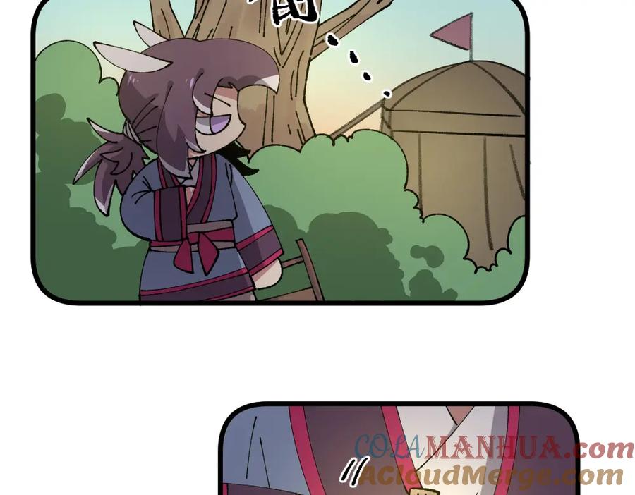 《哑舍动物园》第一百零四章 第11页