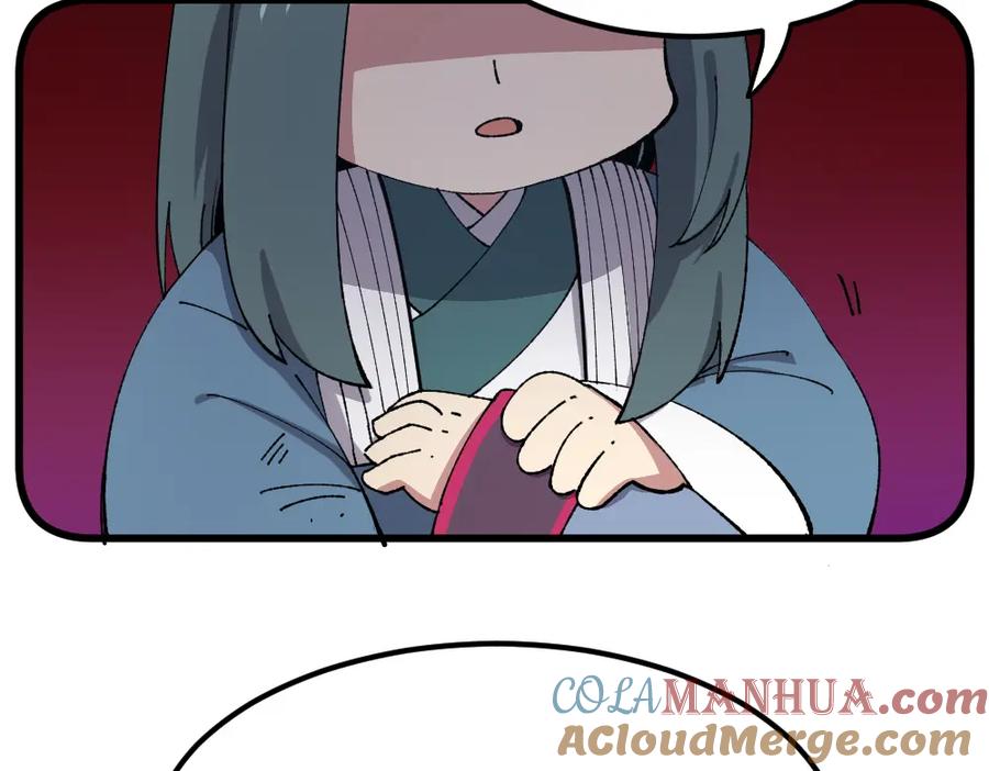 《哑舍动物园》第一百零四章 第21页