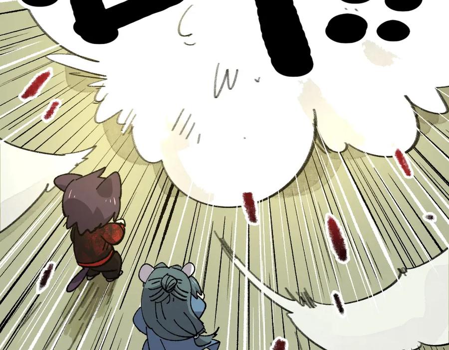 《哑舍动物园》第一百零五章 第28页