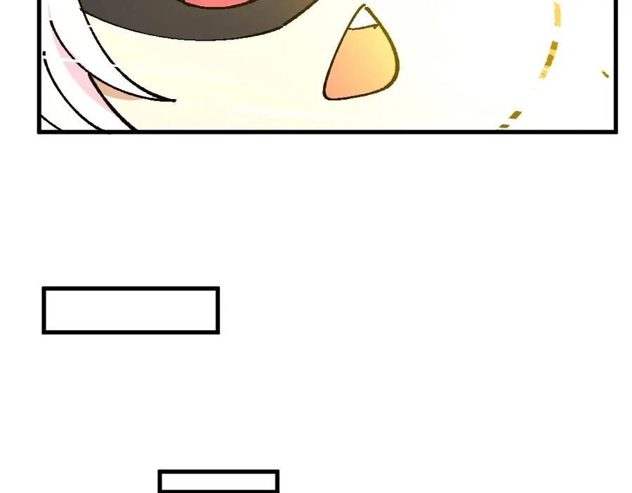 《哑舍动物园》第九章 第16页