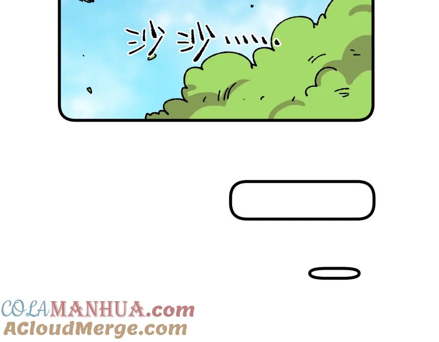 《哑舍动物园》第一百零八章 第15页