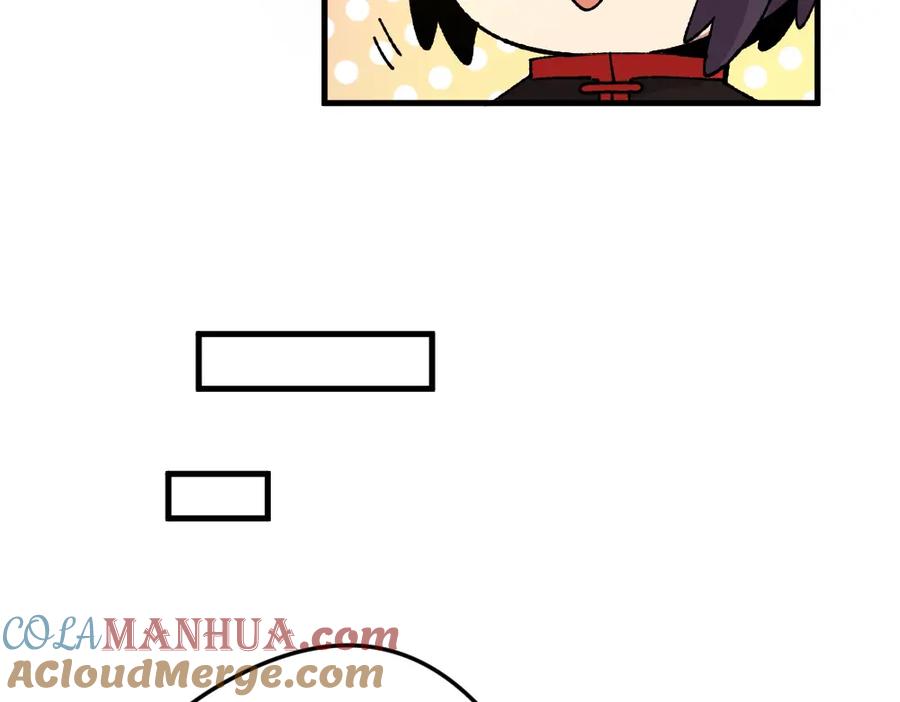 《哑舍动物园》第一百零八章 第27页