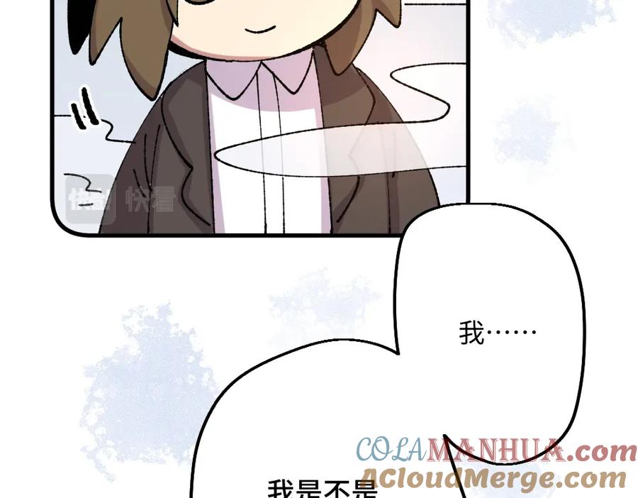 《哑舍动物园》第一百零九章 第21页