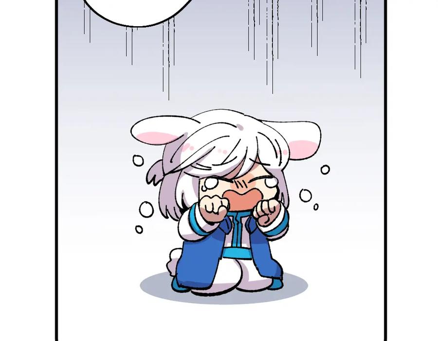 《哑舍动物园》第一百零九章 第18页