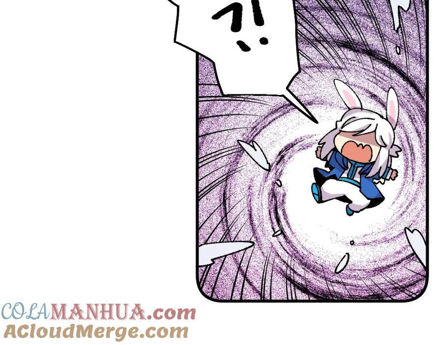 《哑舍动物园》第一百零九章 第15页
