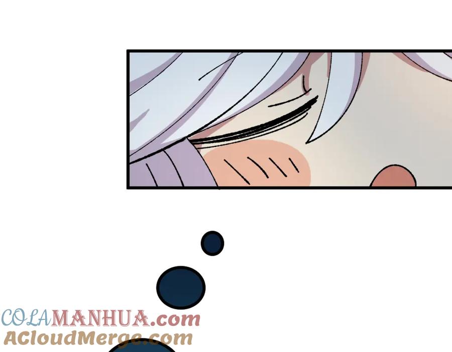 《哑舍动物园》第一百零九章 第7页