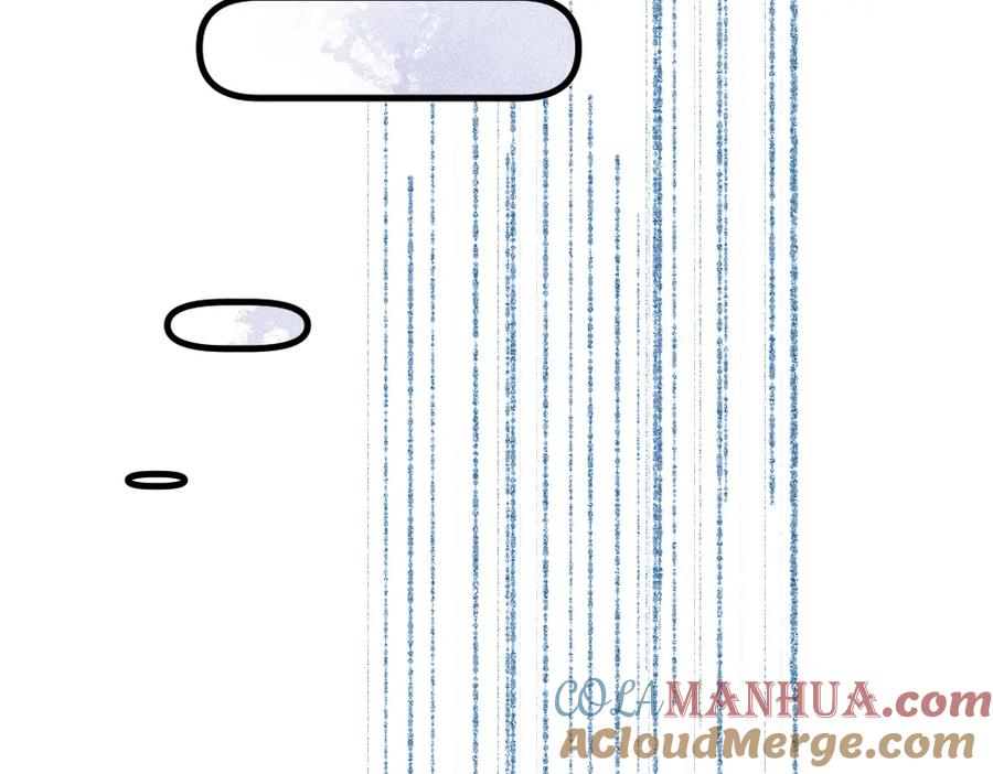 《哑舍动物园》第一百零九章 第29页