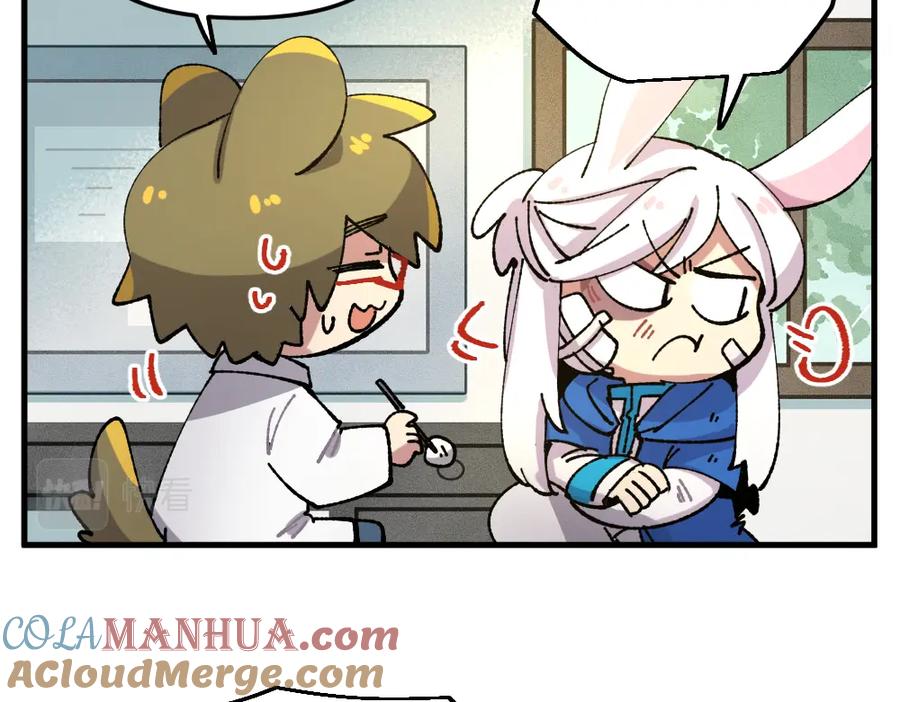 《哑舍动物园》第一百一十章 第9页