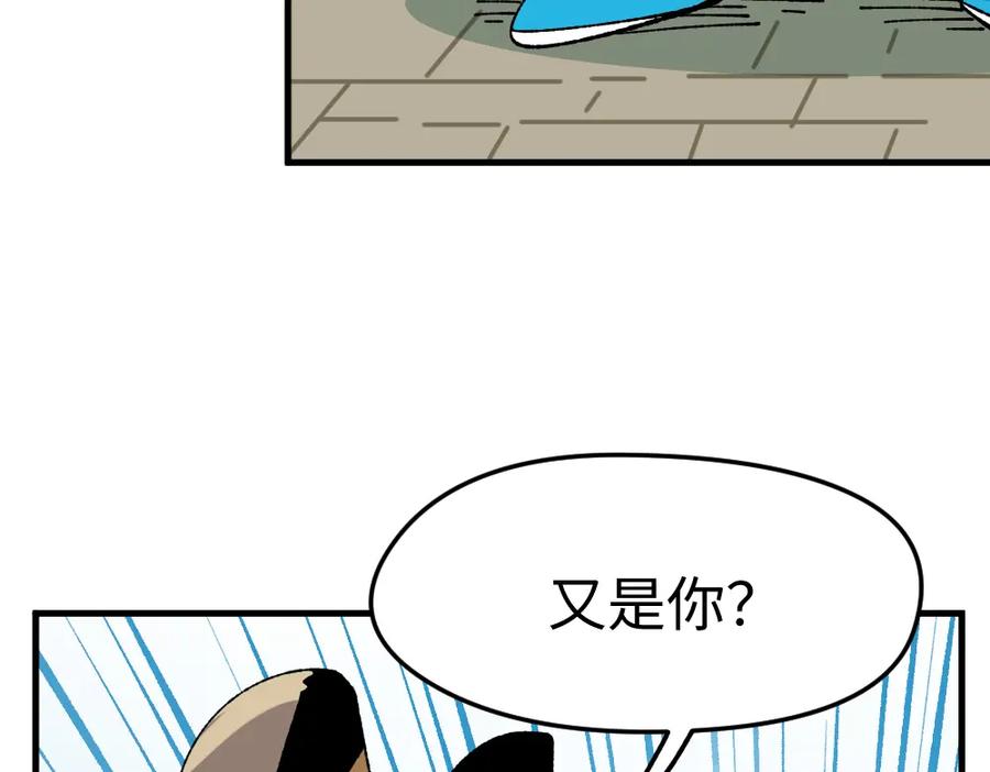 《哑舍动物园》第一百一十一章 第14页